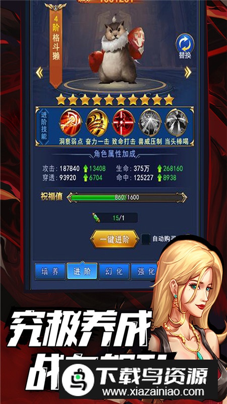 异界深渊觉醒最新版本最新版截图2