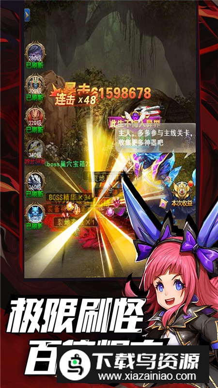 异界深渊觉醒最新版本最新版截图3