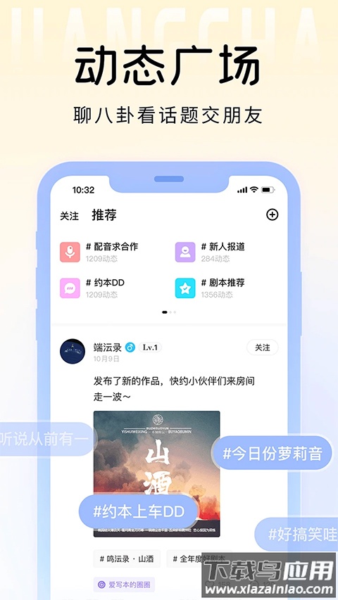 戏鲸app最新版截图3