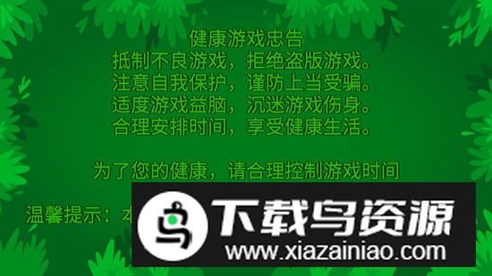 生存战争丛林法则JungleLaw最新版本最新版截图1