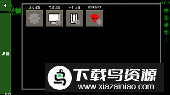 生存战争丛林法则JungleLaw最新版本最新版截图3