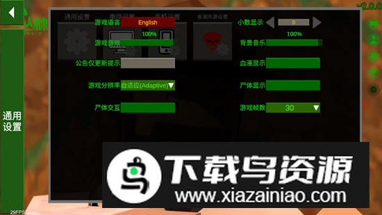 生存战争丛林法则JungleLaw最新版本最新版截图4