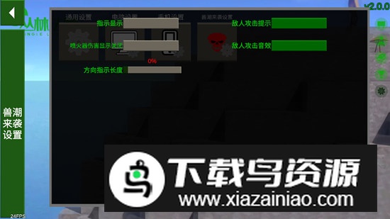 生存战争丛林法则JungleLaw最新版本最新版截图6