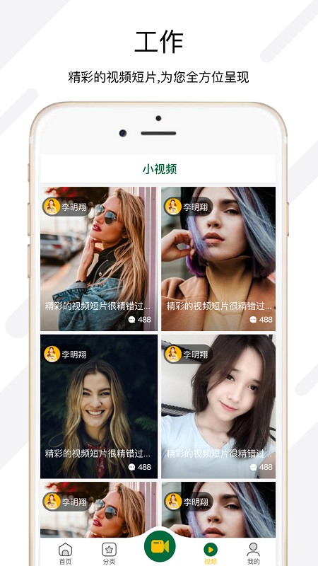 泰朗手机版最新版截图2