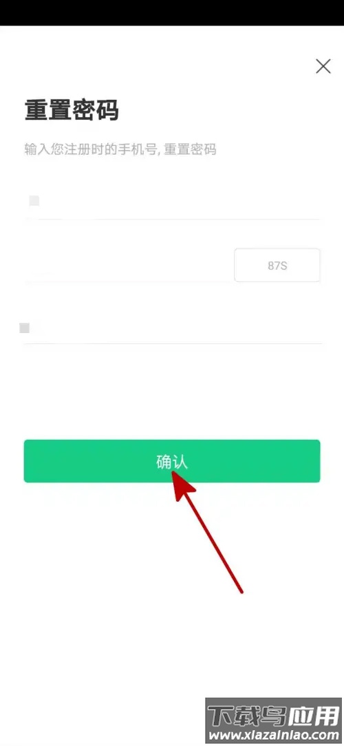 运动世界校园版官方版