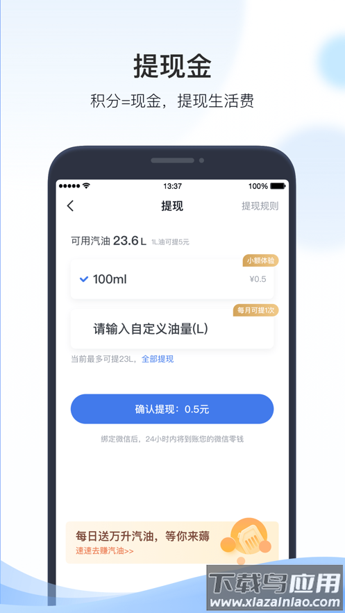 凯励程app下载最新版截图2