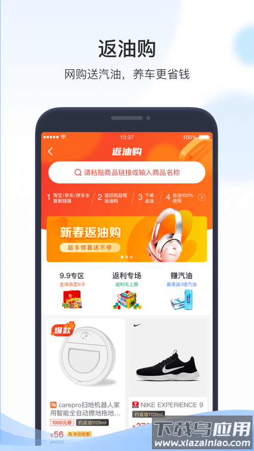 凯励程app下载最新版截图4