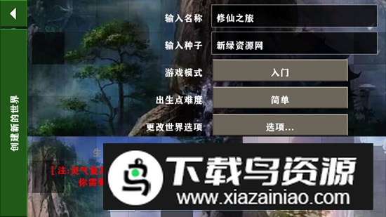 生存战争完美世界2.3版本联机版最新版截图1