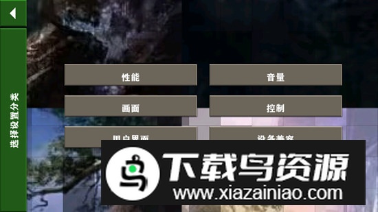 生存战争完美世界2.3版本联机版最新版截图5