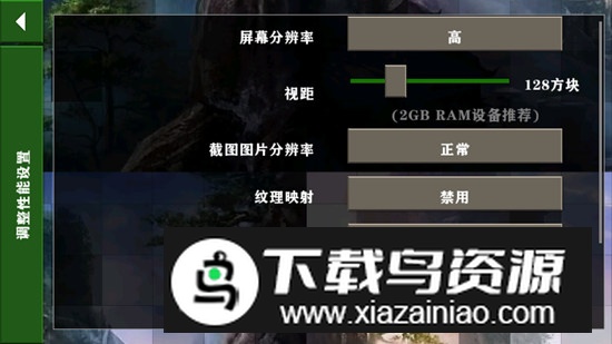 生存战争完美世界2.3版本联机版最新版截图6