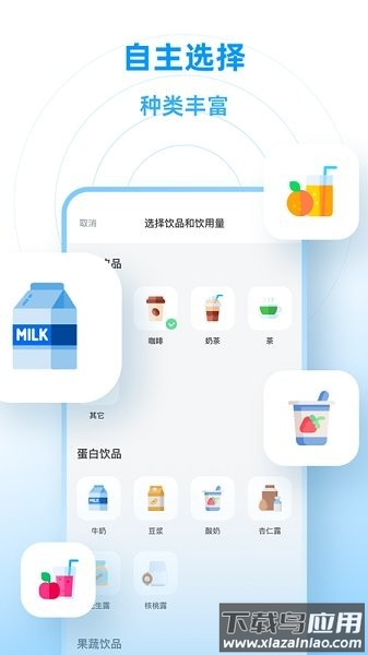小水圈app下载
