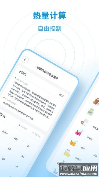 小水圈软件最新版截图4