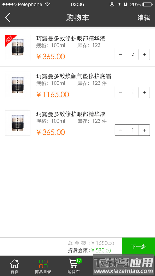 新生活cms安卓系统下载最新版截图4