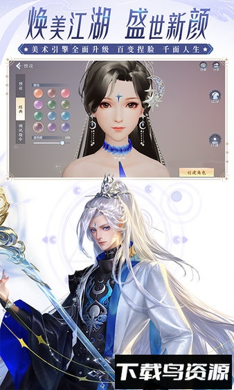 大唐无双360客户端最新版截图1