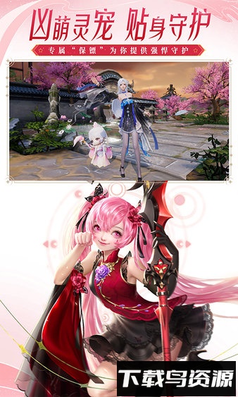 大唐无双360客户端最新版截图2