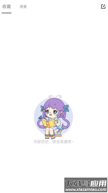 可米漫画app截图1