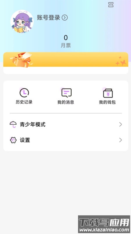可米漫画app截图4