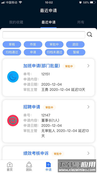 KayangPlus手机版下载