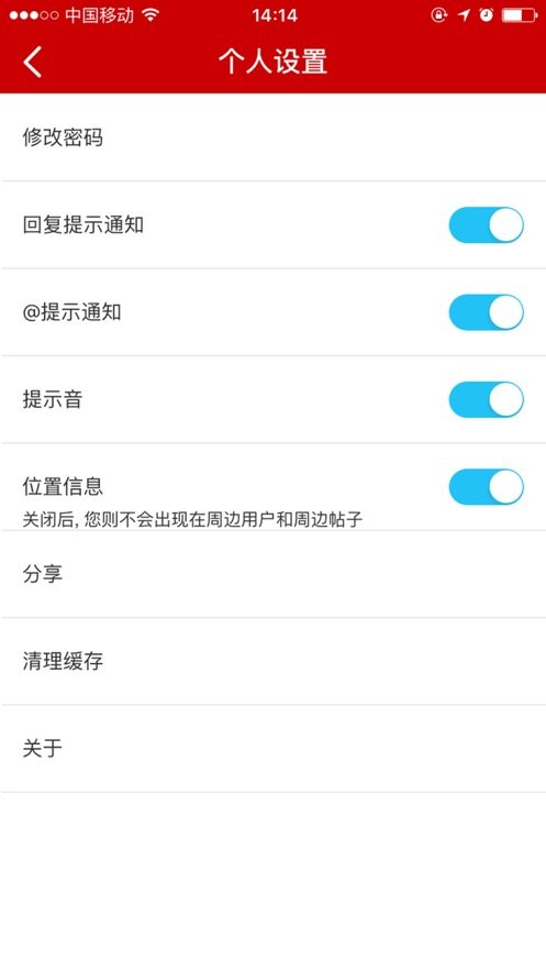 中国结艺网手机版最新版截图2