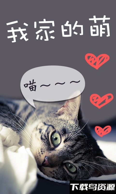 照片涂鸦画画相机app最新版截图4