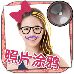 照片涂鸦画画相机app