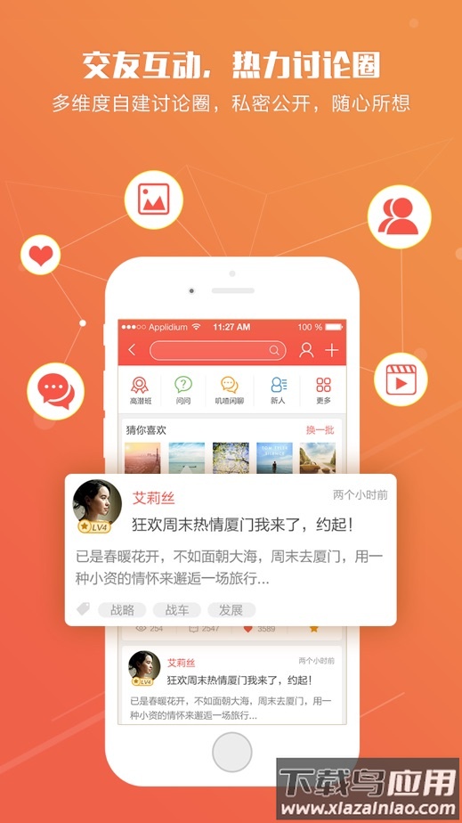 柳钢e企学官方版安卓版最新版截图4