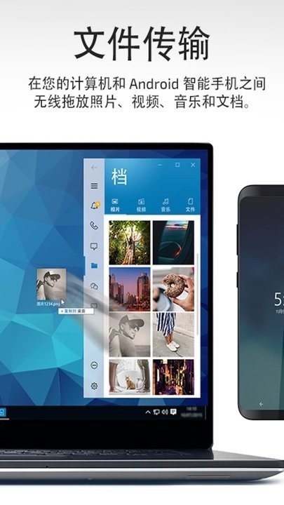 dell mobile connect手机版最新版截图1