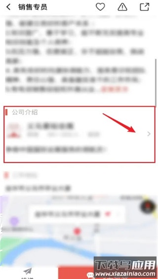 597人才网招聘网app官方版