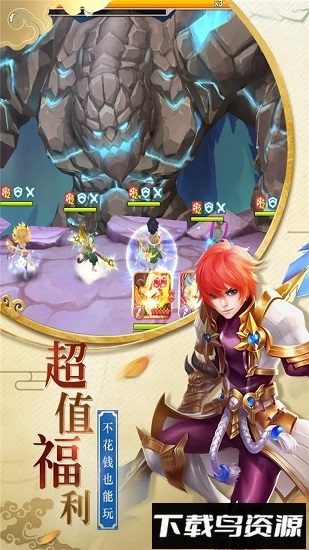 萌龙大作战国际版最新版截图2