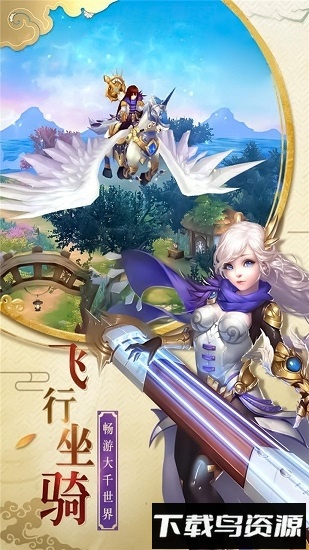 萌龙大作战国际版最新版截图3