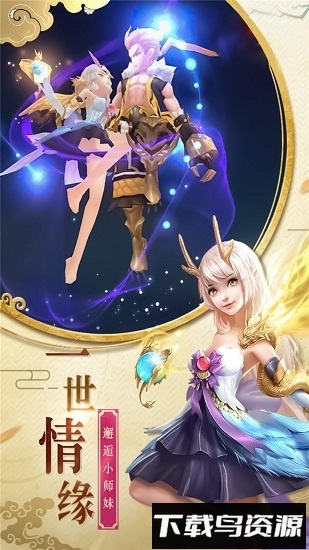 萌龙大作战国际版最新版截图4