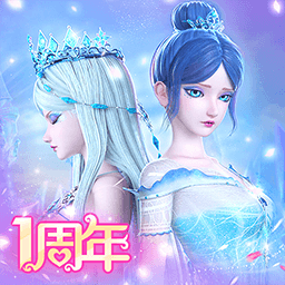 叶罗丽彩妆公主星座版游戏