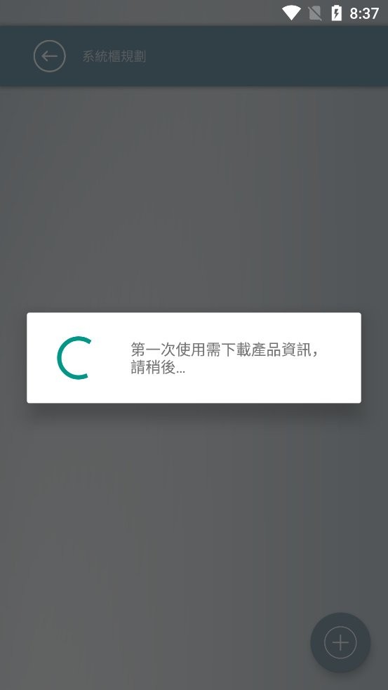 sonic tools手机版最新版截图2