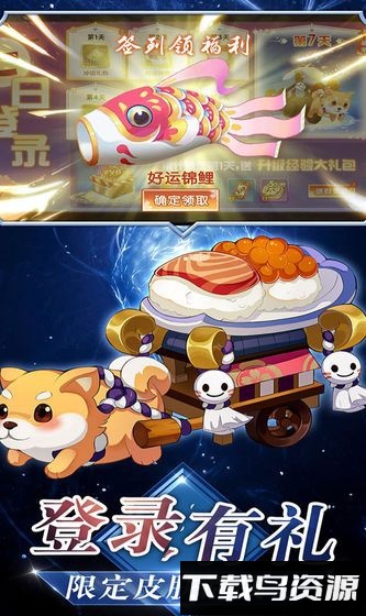 暴击忍者国际版最新版截图1