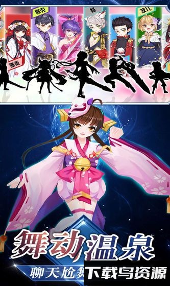 暴击忍者国际版最新版截图2