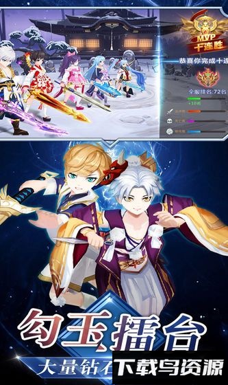 暴击忍者国际版最新版截图3