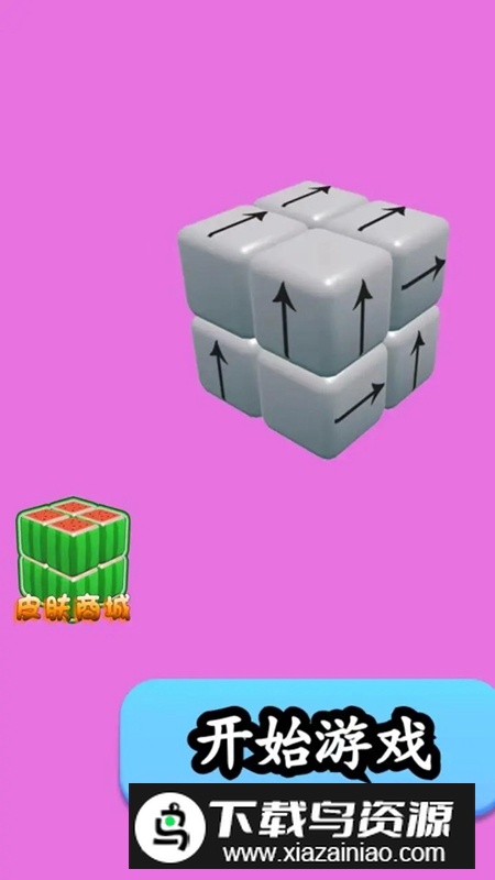 脑汁风暴手游官方版最新版截图1