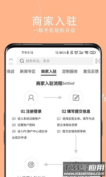 神农助云南农特产最新版截图1