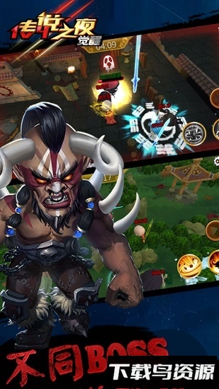 传说之夜觉醒最新版截图2