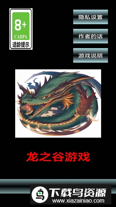 菜鸟生存者手游官方最新版最新版截图4