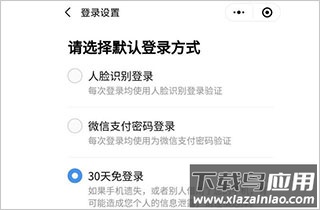 粤商通app官方版