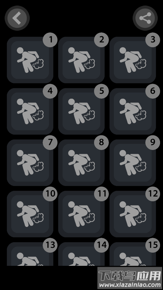 屁音盒app最新版截图3