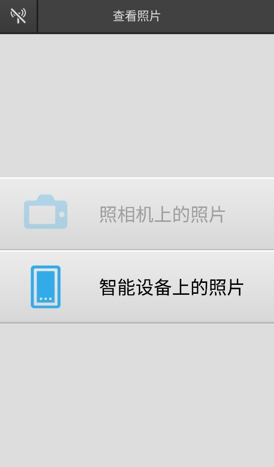 wmu尼康中文版最新版截图1