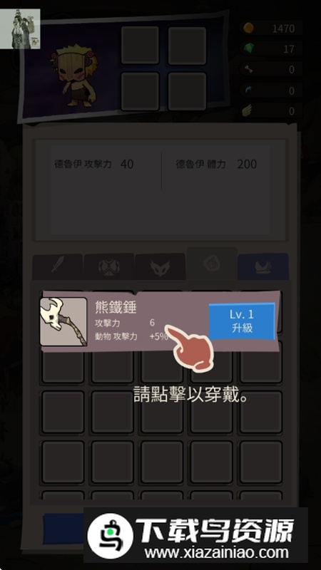 怪物猎人无限资源破解版最新版截图1