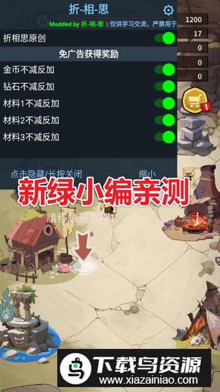 怪物猎人无限资源破解版最新版截图2