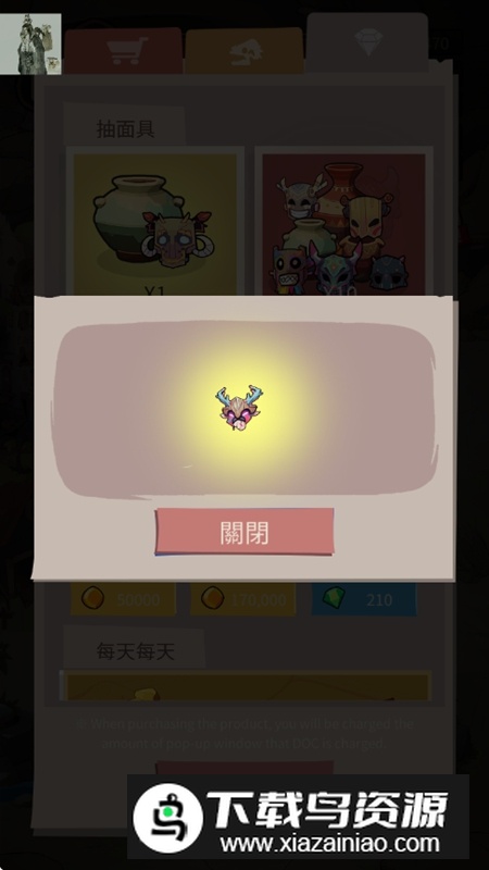 怪物猎人无限资源破解版最新版截图4