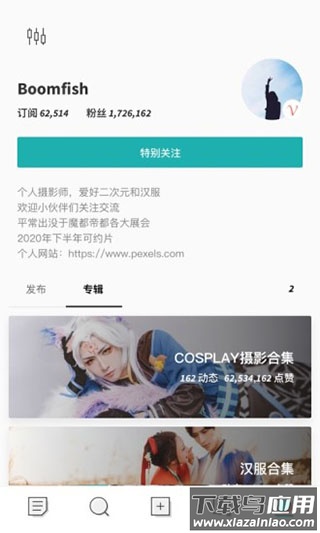 inner app安卓版最新版截图5