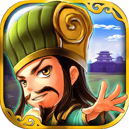 吞食三国国际版