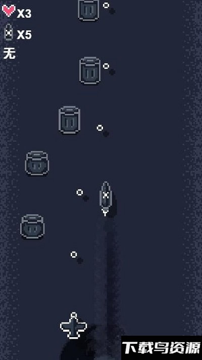 硬核打飞机手机版最新版截图3