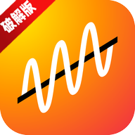 电工计算器破解专业版2025最新版